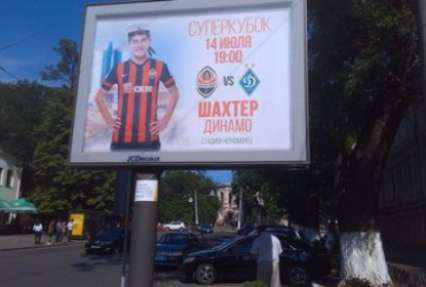 Прогулка по Одессе накануне Суперкубка Украины: многие местные не знают о суперматче (фото)