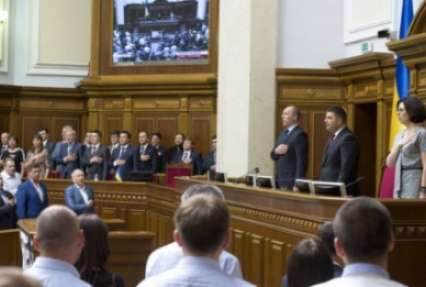 Рада не включила в повестку дня документ о конфискации имущества бывших чиновников времен Януковича
