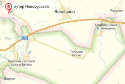 Россиянин в Ростовской области ранен пулей украинского пограничника