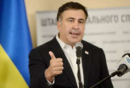 Саакашвили пожаловался на затягивание процедуры оформления гражданства