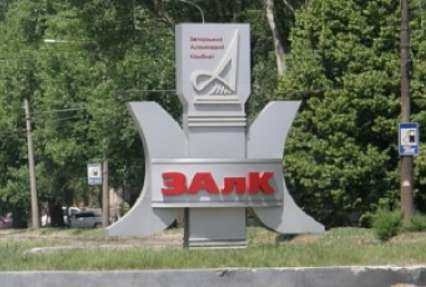СБУ изъяла вырезанное оборудование с ЗАлКа на 75 млн грн