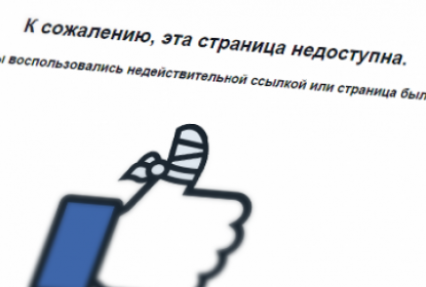 СБУ задержала женщину-модератора 500 антиукраинских групп в соцсетях