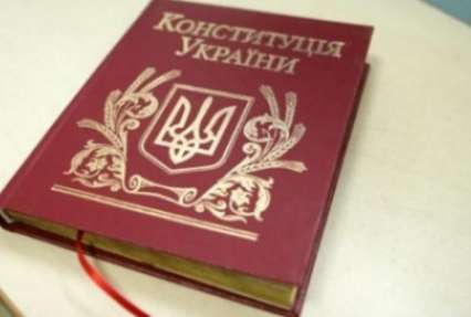СМИ: особый статус Донбасса будет закреплен в Конституции