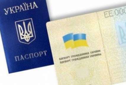 Со следующего года украинские паспорта начнут менять на ID-карты – Яценюк