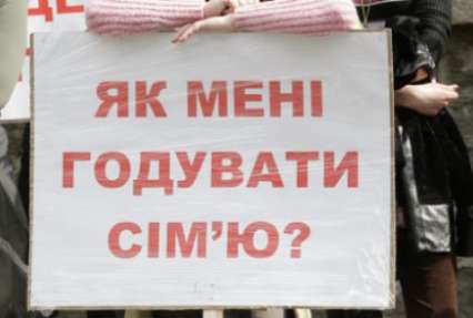 Среди официальных безработных в Украине на одно место претендуют 10 человек