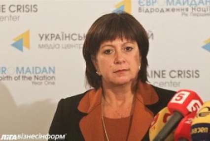 Украина договорилась о пересмотре ставок с Кипром - Яресько