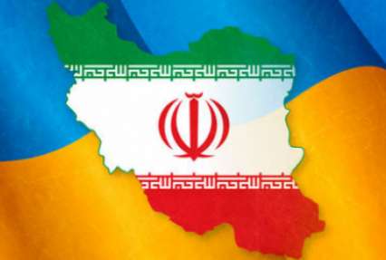 Украина нацелилась на сотрудничество с Ираном