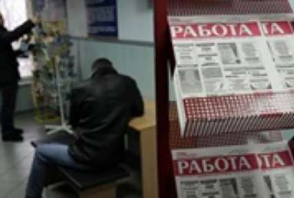 Украина поставила рекорд по безработице