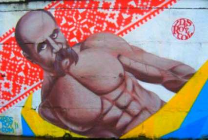 Украина в граффити: мускулистый Кобзарь, поэты в лимузине и 