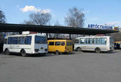 Украинцам предложат платить 1 грн автостанционного сбора