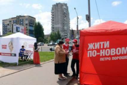 Украинцы оплатят рекламу партий: как это будет работать