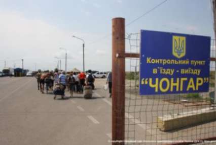 Украинские пограничники изменили правила работы на границе с Крымом