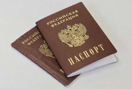 В Башкирии 10 тысяч человек живут с паспортами-двойниками