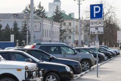 В центре Москвы подорожала парковка