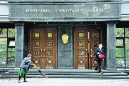 В Киеве ищут новых прокуроров