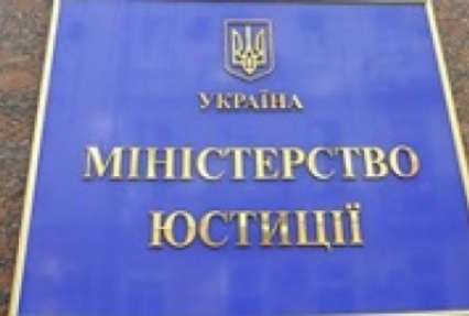 В Минюсте назвали количество люстрированных чиновников