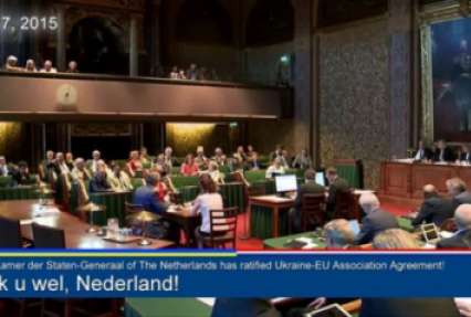 В Нидерландах парламент завершил ратификацию ассоциации Украина-ЕС