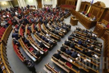 В Раде зарегистрирован законопроект о спецконфискации имущества Януковича и его соратников