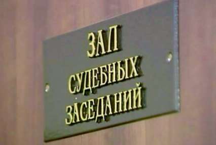 В Ставропольском крае суд окончательно освободил больного муковисцидозом от наказания