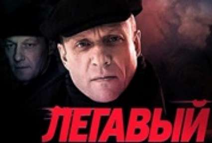 В Украине запретили еще один российский сериал