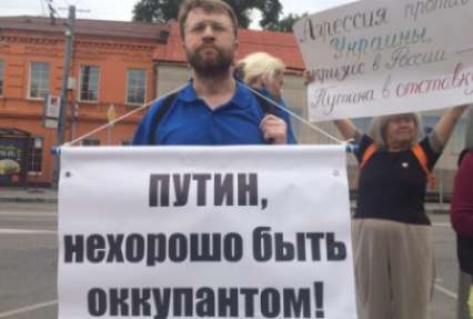 Власти Москвы препятствуют проведению пикетов против российского вторжения в Украину
