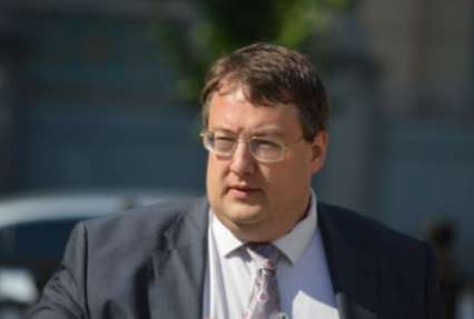 ВСК подаст выводы о событиях в Закарпатье в течение двух недель – Геращенко