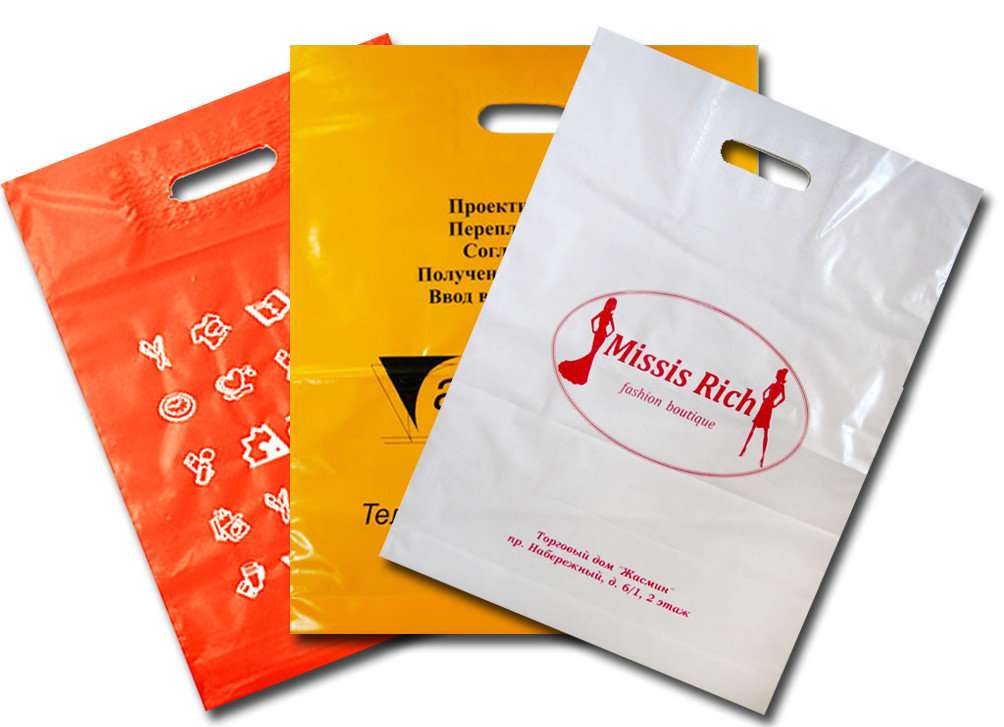 Печать пакетов с логотипом – хороший способ повысить узнаваемость своего бренда