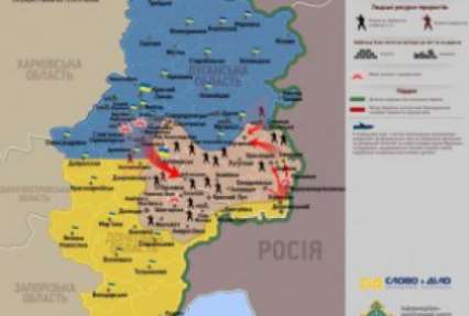 Группа украинских военных попала в окружение террористов