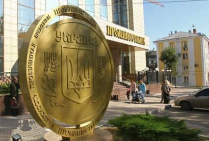 Нацбанк получил две заявки на покупку украинской 