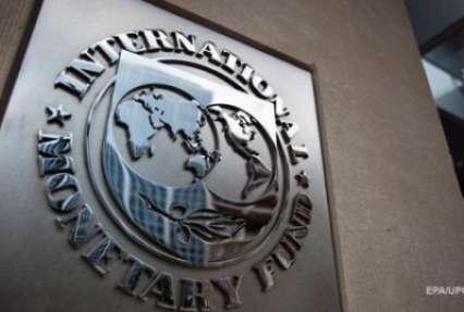 МВФ проверит  закон о пенсионной реформе