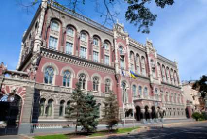 НБУ выдал четырем банкам 500 млн грн рефинансирования