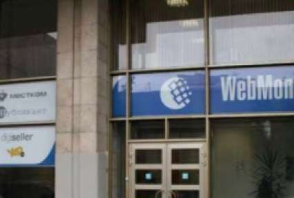 Украинский суд заблокировал счета WebMoney