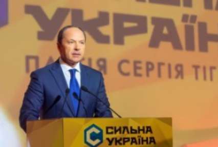 Юго-Восточные регионы Украины будет представлять новая партия