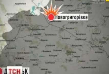 Бойовики обстріляли Новогригорівку під Дебальцевим