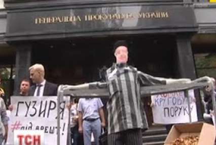 Як у Генеральній Прокуратурі борються з давніми корупційними звичками