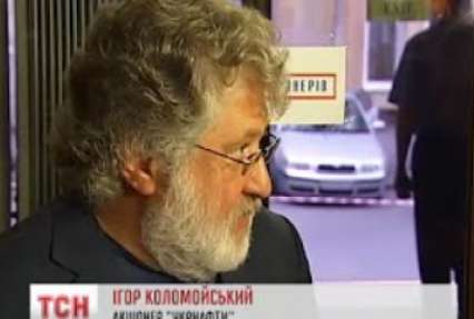 «Укрнафту» очолив британський менеджер