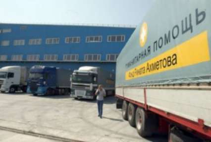 Завершающая в июле автоколонна с продуктами от штаба Ахметова едет в Донецк