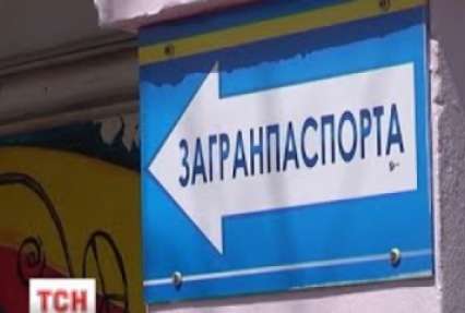 Суд підтримав громадянина, який намагався отримати закордонний паспорт за 170 грн