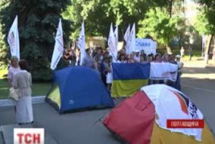 Працівники Кременчуцького НПЗ вирішили не припиняти протесту