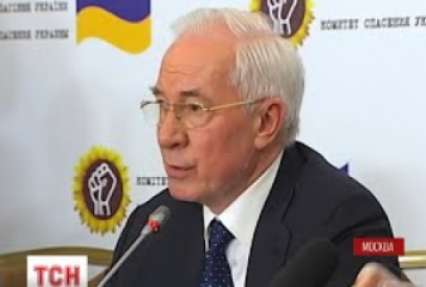 Азаров оголосив про створення «Комітету спасіння України»