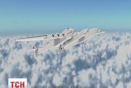 У США побудують найбільший у світі літак