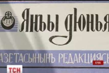 У Сімферополі розгромили редакцію кримськотатарської газети «Янъы дюнья»