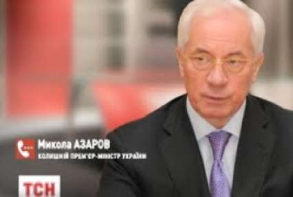 ГПУ готує документи для екстрадиції Азарова