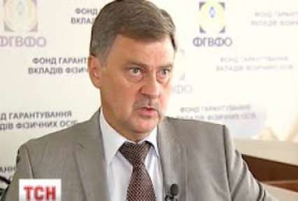 Вкладникам збанкрутілого 