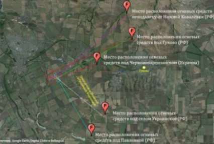 Американские эксперты показали, как украинских военных обстреливают с территории России