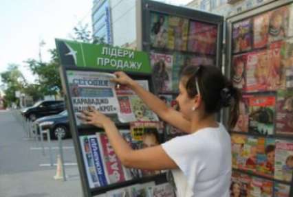 Цены на газеты могут резко взлететь