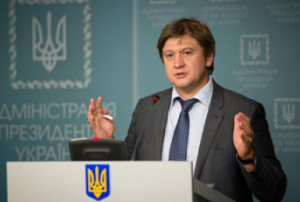 Данилюк: Выполнены условия для выделения МВФ Украине $1,7 млрд