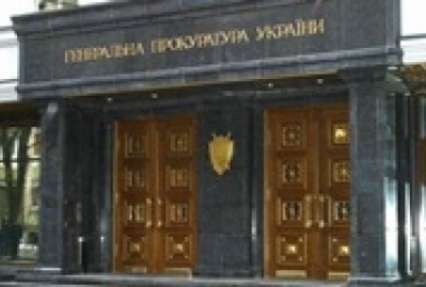 Депутаты собираются пикетировать Генпрокуратуру