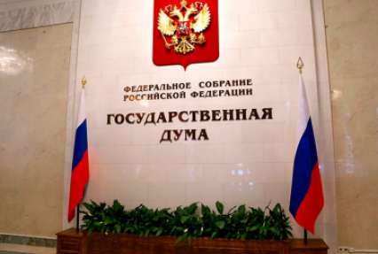Думские единороссы захотели сажать на 10 лет за антироссийскую пропаганду