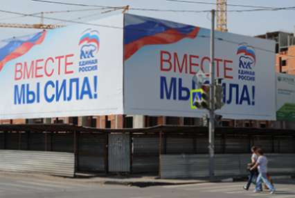 «Единая Россия» вышла на первое место в электоральном рейтинге в Костроме